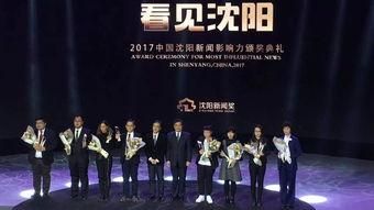 电视台新闻爆料奖,见证真相的力量 第1张 电视台新闻爆料奖,见证真相的力量 第1张